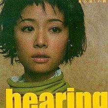 Heartbeat (Ruby Lin album) httpsuploadwikimediaorgwikipediaenthumb9