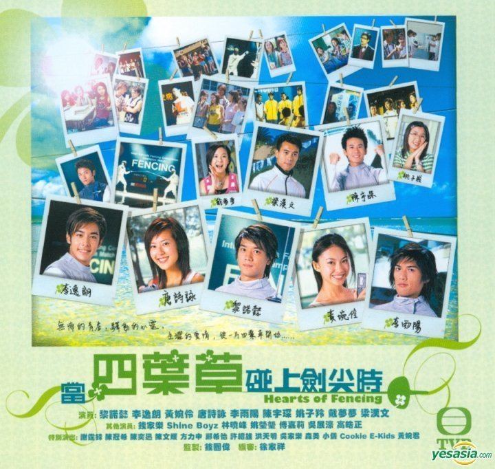 Hearts of Fencing YESASIA Hearts Of Fencing VCD End TVB Drama VCD Edmond
