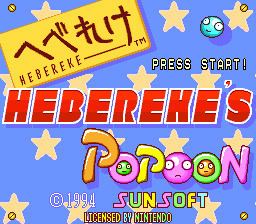 Hebereke's Popoon Hebereke39s Popoon Europe ROM lt SNES ROMs Emuparadise