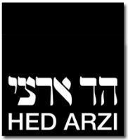 Hed Arzi Music httpsuploadwikimediaorgwikipediaen551Hed