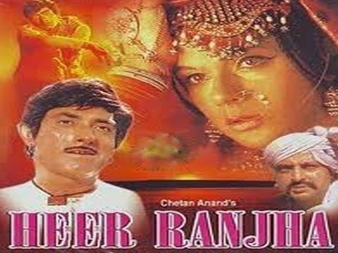 Heer Raanjha Full Movie Raaj Kumar Priya Rajvansh Video