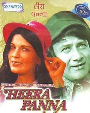 Heera Ki Tamanna Hai Lyrics Translation Heera Panna