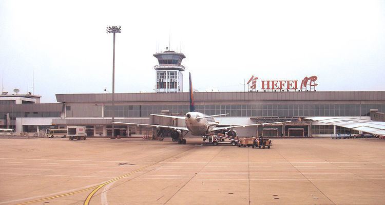 Hefei Luogang International Airport