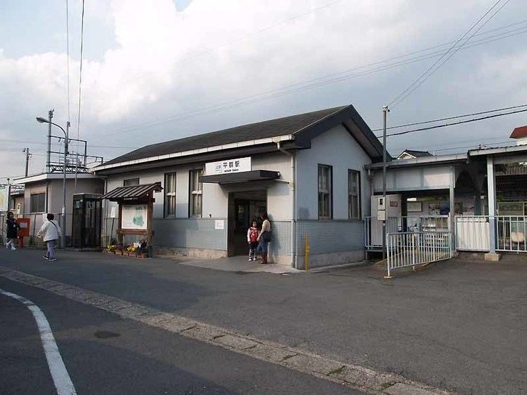 Heguri Station