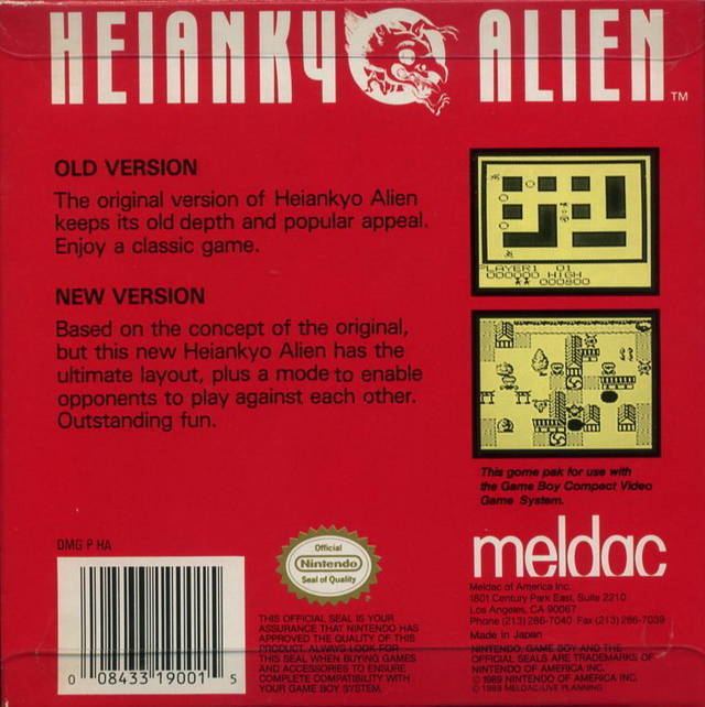 Heiankyo Alien Heiankyo Alien Box Shot for Game Boy GameFAQs