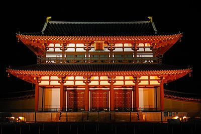 Heijō-kyō Heijky Wikiwand