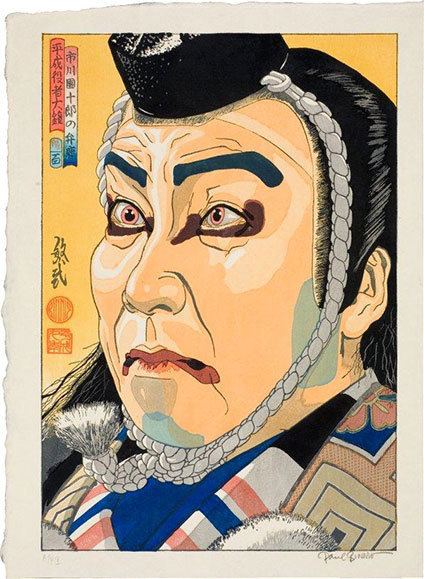 Heisei period Paul Binnie A Great Mirror of the Actors of the Heisei Period