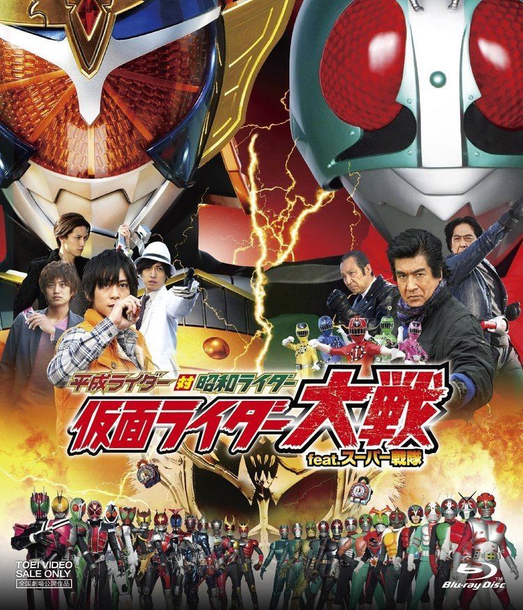 Heisei Rider Vs. Shōwa Rider: Kamen Rider Taisen Feat. Super Sentai ...