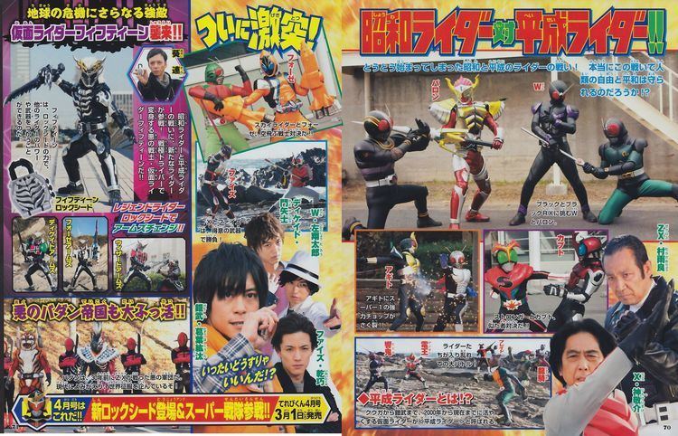 Heisei Rider Vs Shōwa Rider Kamen Rider Taisen Feat Super Sentai Alchetron The Free Social Encyclopedia