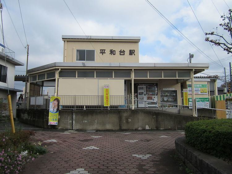 Heiwadai Station (Chiba)