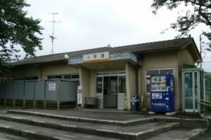 Heizu Station
