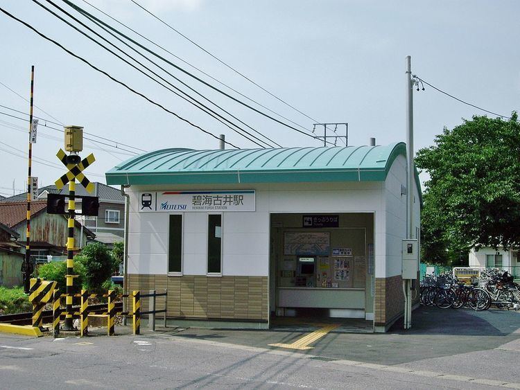 Hekikai Furui Station