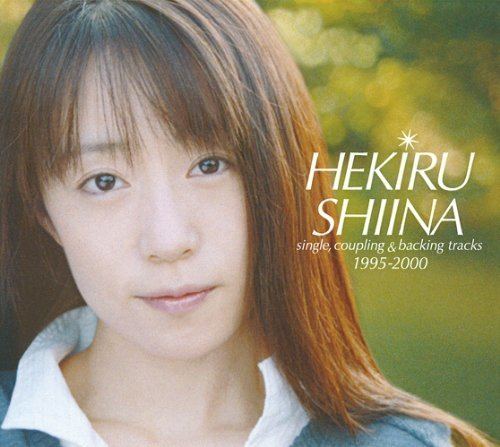 Hekiru Shiina Amazoncojp HEKIRU SHIINA single