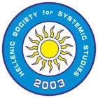 Hellenic Society for Systemic Studies
