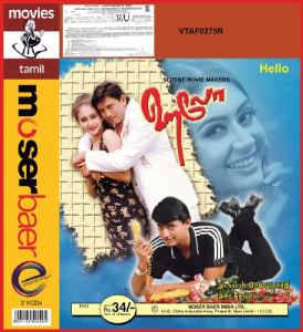 Hello 1999 film Complete Wiki Ratings Photos Videos Cast