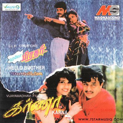 Hello Brother (1994 film) Hello Brother 1994 Tamil Movie High Quality mp3 Songs Listen and