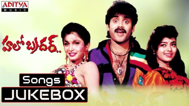 Hello Brother (1994 film) Hello Brother Telugu Movie Full Songs Jukebox Nagarjuna