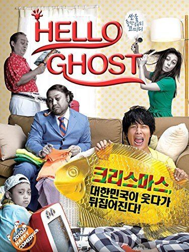 Hello Ghost Hellowoo goseuteu 2010 IMDb