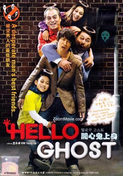 Hello Ghost Hello Ghost DVD Korean Movie 2010 Cast by Cha Tae Hyun Kang