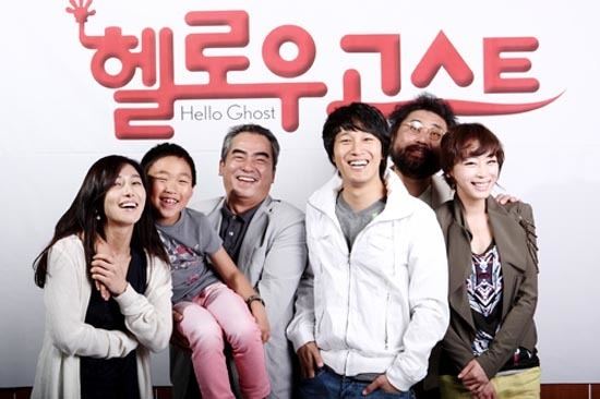 Hello Ghost Cha Taehyuns new comedy Hello Ghost Dramabeans Korean drama recaps