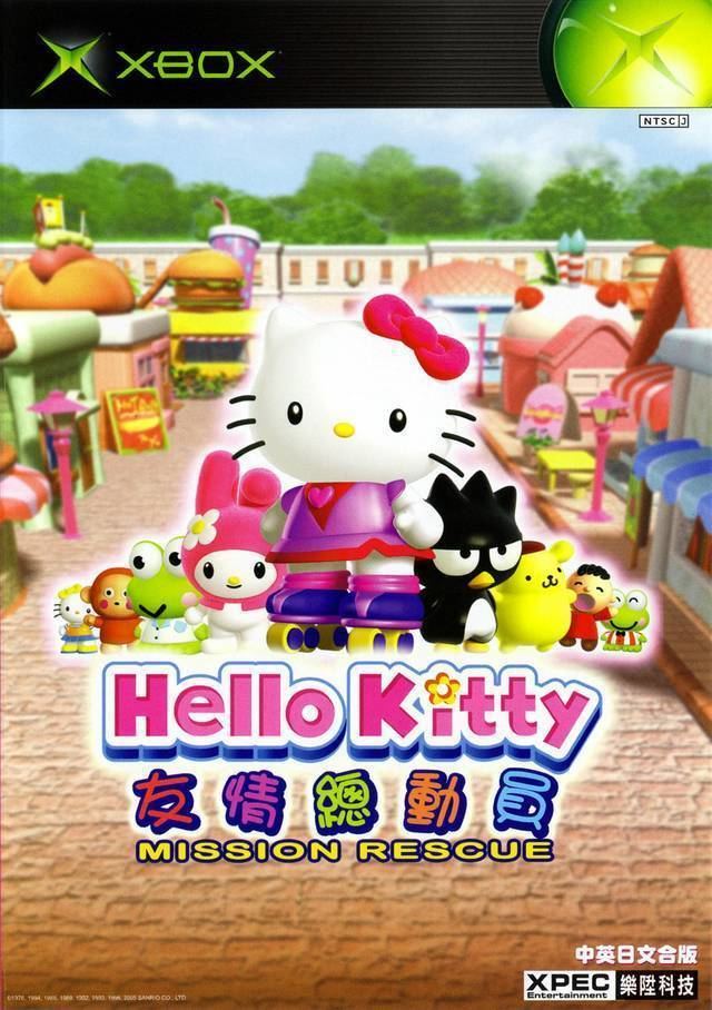 Hello Kitty: Roller Rescue Hello Kitty Roller Rescue Box Shot for Xbox GameFAQs