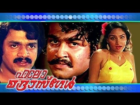 1983 malayalam movie genre