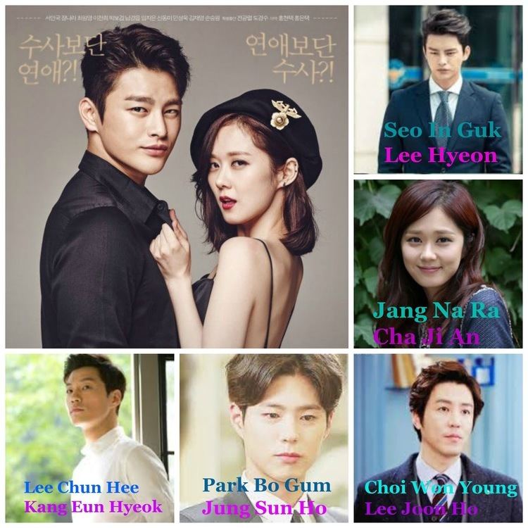 Hello Monster Storyline I Remember You Hello Monster