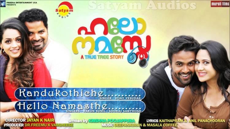 Hello Namasthe Hello Namasthe Official Audio Jukebox Vinay Forrt Bhavana