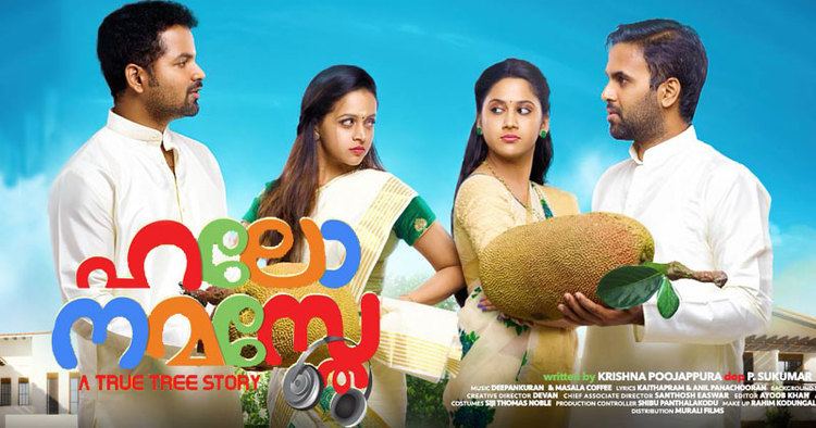 Hello Namasthe Hello Namasthe Malayalam Movie Review amp Rating FilmiHood