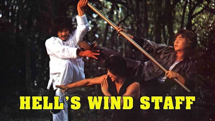 Hell's Wind Staff Wu Tang Collection Hells Wind Staff YouTube