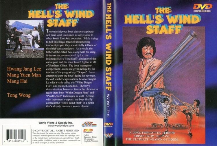 Hell's Wind Staff Hellz Windstaff 1979 Kungfu Kingdom