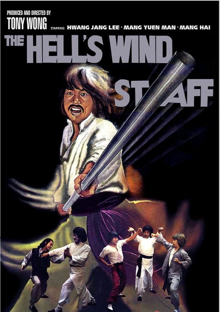 Hell's Wind Staff kungfukingdomcomwpcontentuploads201311Hells