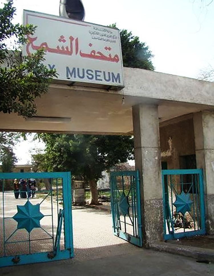 Helwan wax museum