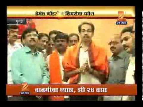 Hemant Godse HEMANT GODSE ENTERS SHIV SENA YouTube