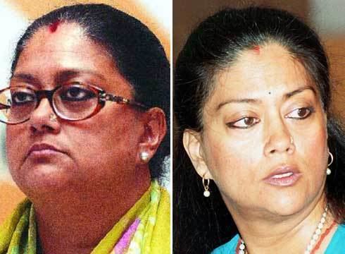Vasundhara Raje wearing eyeglasses on the left side, and Vasundhara Raje wearing necklace on the right side