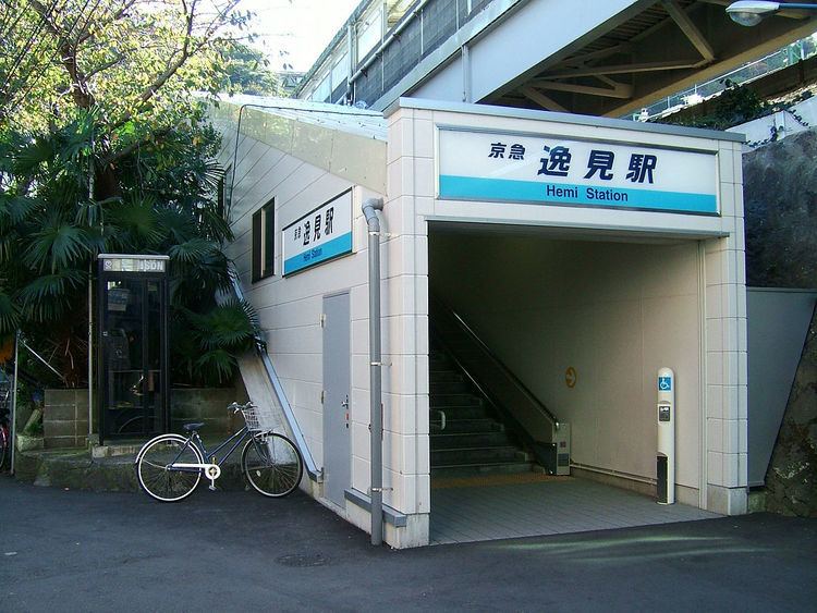 Hemi Station