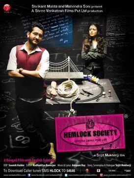 Hemlock Society (film) movie poster