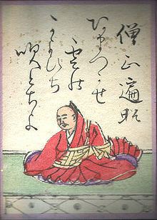 Henjō httpsuploadwikimediaorgwikipediacommonsthu