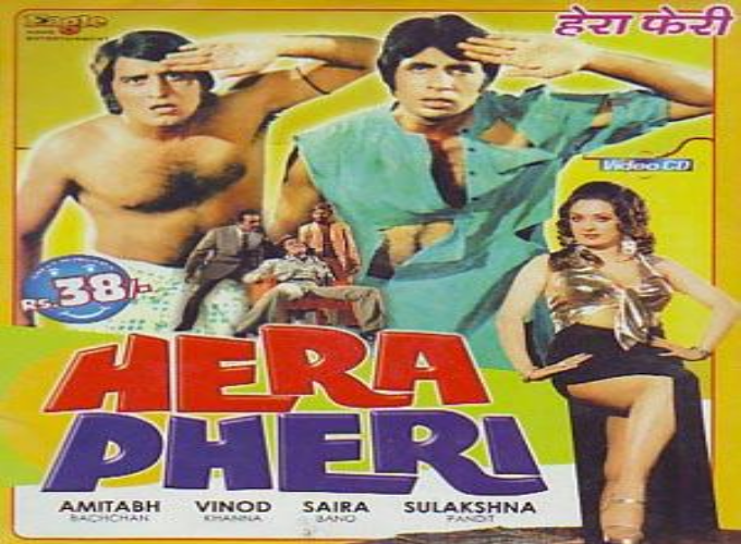 Hera Pheri 1976 IndiandhamalCom Bollywood Mp3 Songs i pagal
