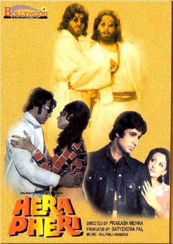 Hera Pheri 1976 DVD PLANET STORE