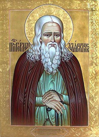 Herman of Alaska The Life of Our Holy Father Saint Herman of Alaska