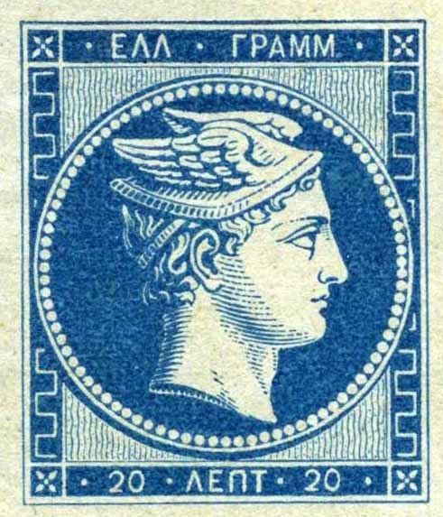 Hermes (Greek stamp)