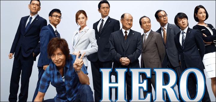 Hero (2001 TV series) 2014 Popular Comedic Drama HERO What is popular in Japan right now