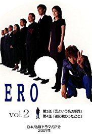 Hero (2001 TV series) Hero TV Series 2001 IMDb