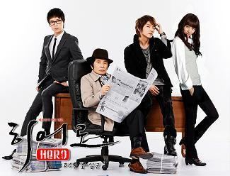 Hero (2009 TV series) Yoon Seung Ah supergeneration