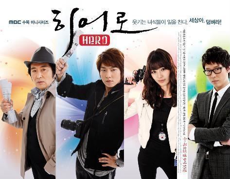 Hero (2009 TV series) HERO koreatlcthaicom