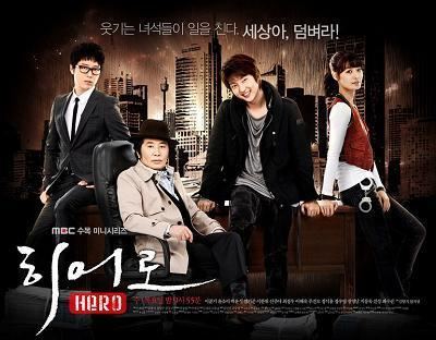 Hero (2009 TV series) Hero Korean Drama