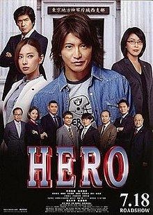 Hero (2015 Japanese film) httpsuploadwikimediaorgwikipediaenthumb9