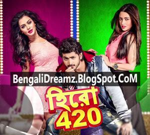 Hero 420 Hero 420 2016 Movie Trailer Download Bengali Actor amp Actress