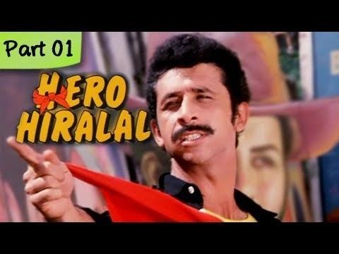 Hero Hiralal Part 0113 Cult Classic Blockbuster Romantic Movie